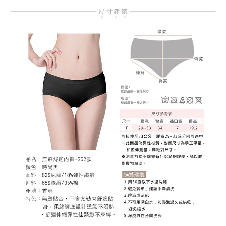 【K's凱恩絲】舒適質感亮面素色內褲-S62款黑色, , large