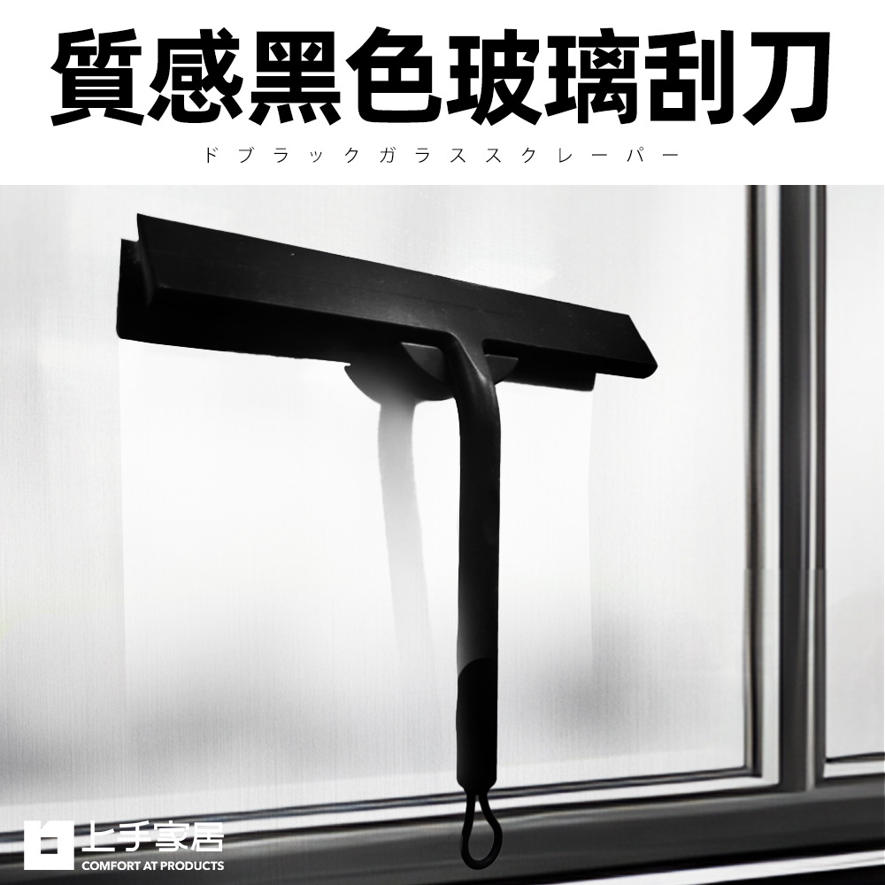 silicone-glass-squeegee, , large