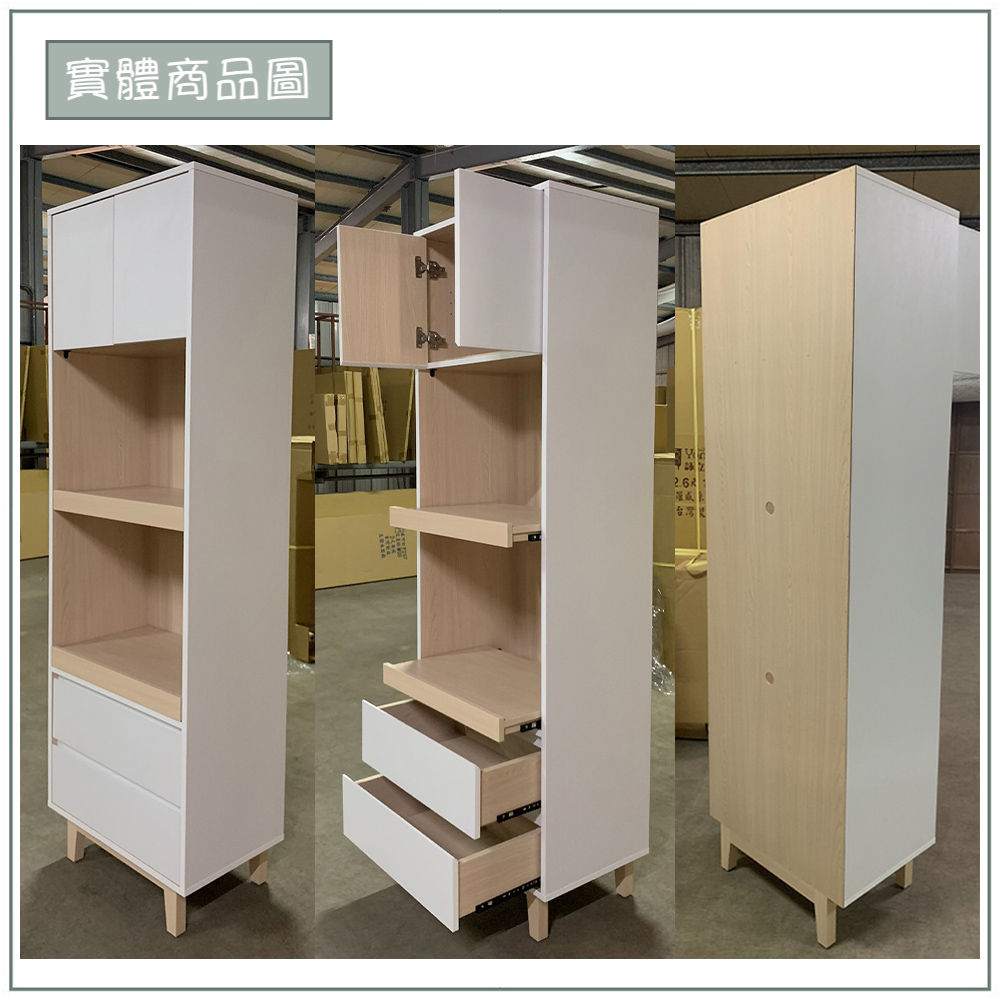 【唯熙傢俱】羅伊原木雙色2尺電器櫃, , large