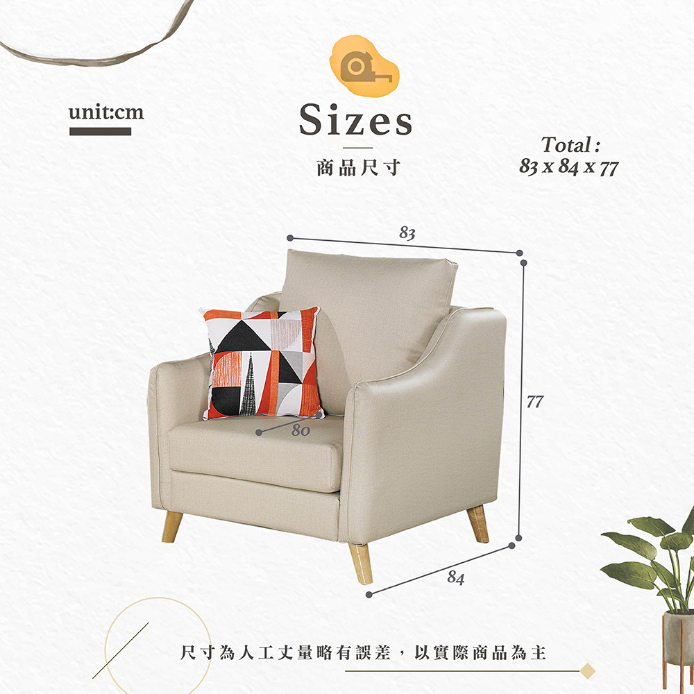 【Hampton 漢汀堡】米尼翁貓抓皮單人沙發, , large