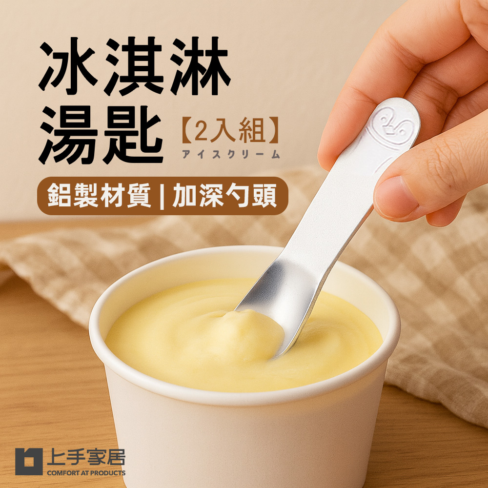 penguin-ice-cream-spoon, , large