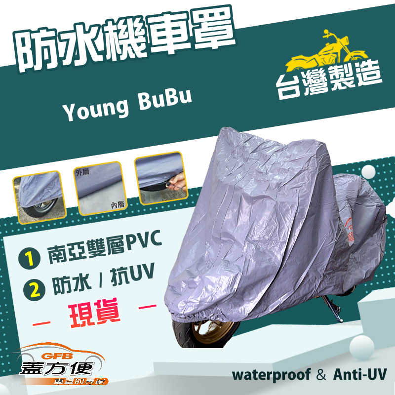 CAR COVER, , large