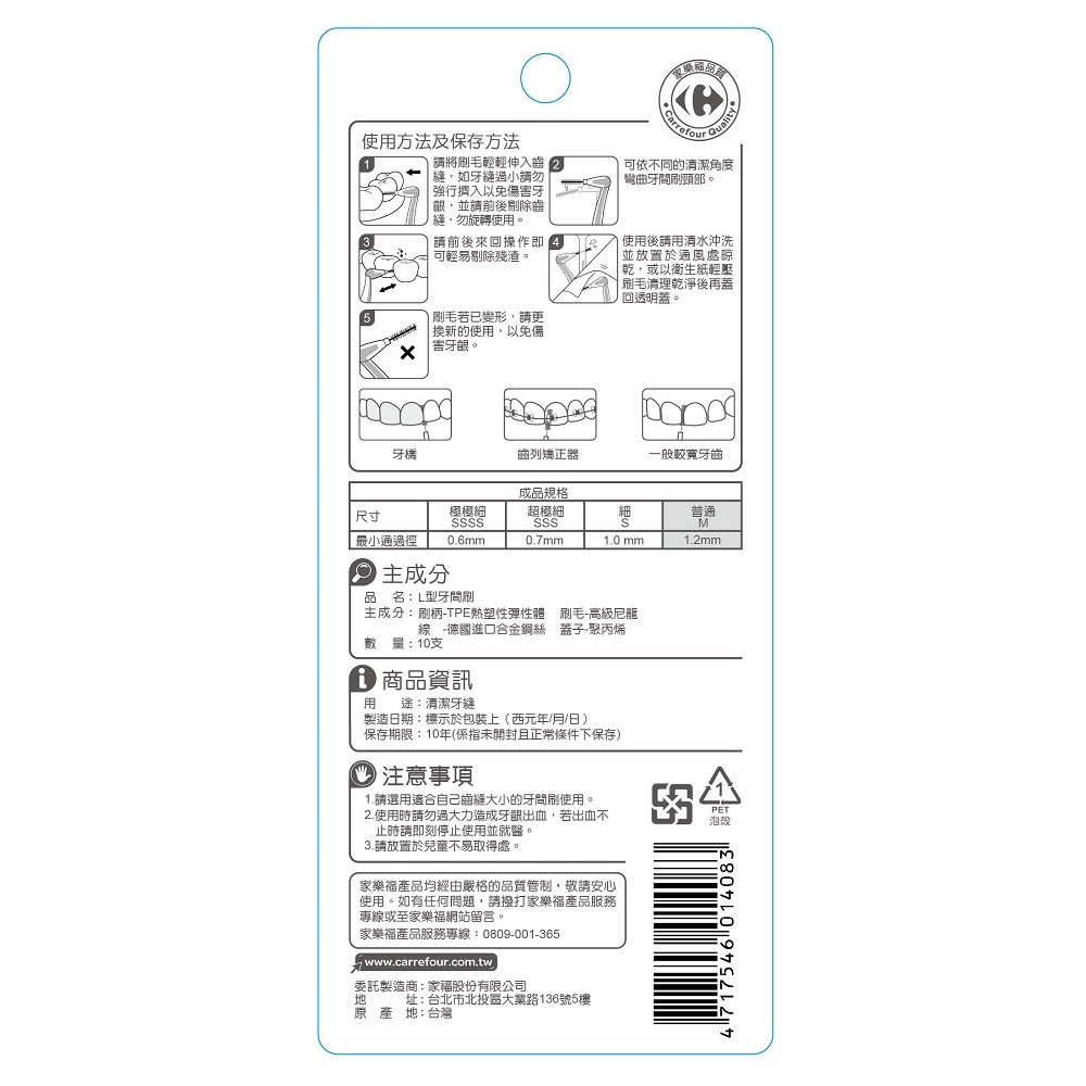 C-L Type Interdental Floss M, , large