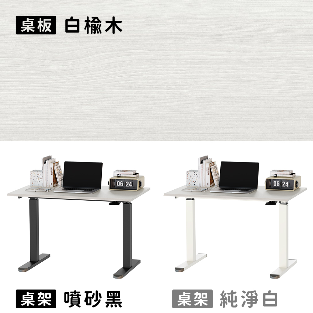 【KAKU健康生活】KA-4843 臺灣製造[自由配]小宅全能氣壓升降桌-矮桌 100x60cm 多色可選, , large