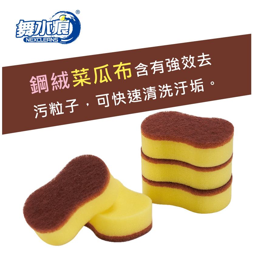 RT-K3211 Scouring Pad With Sponge, , large