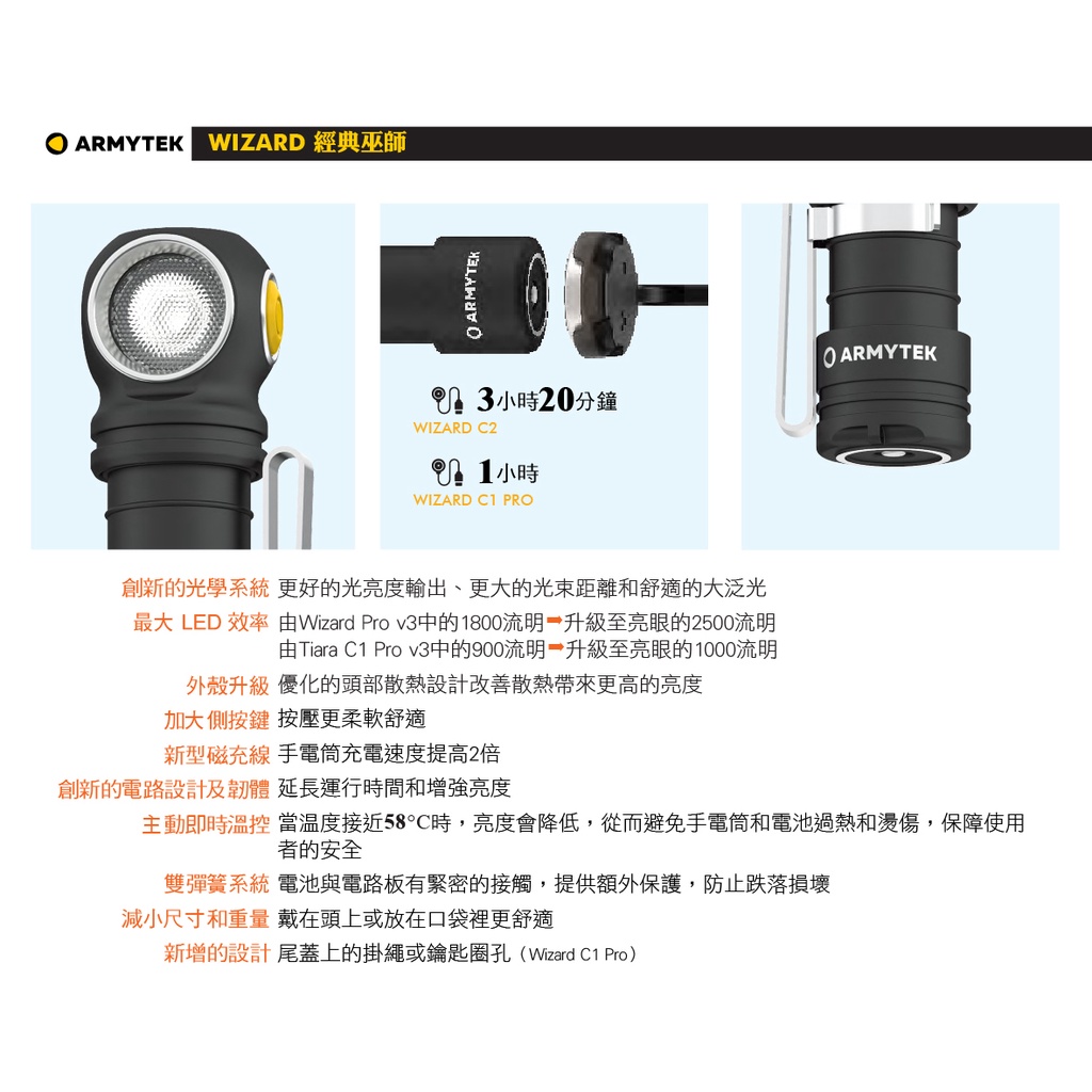 flashlight, , large