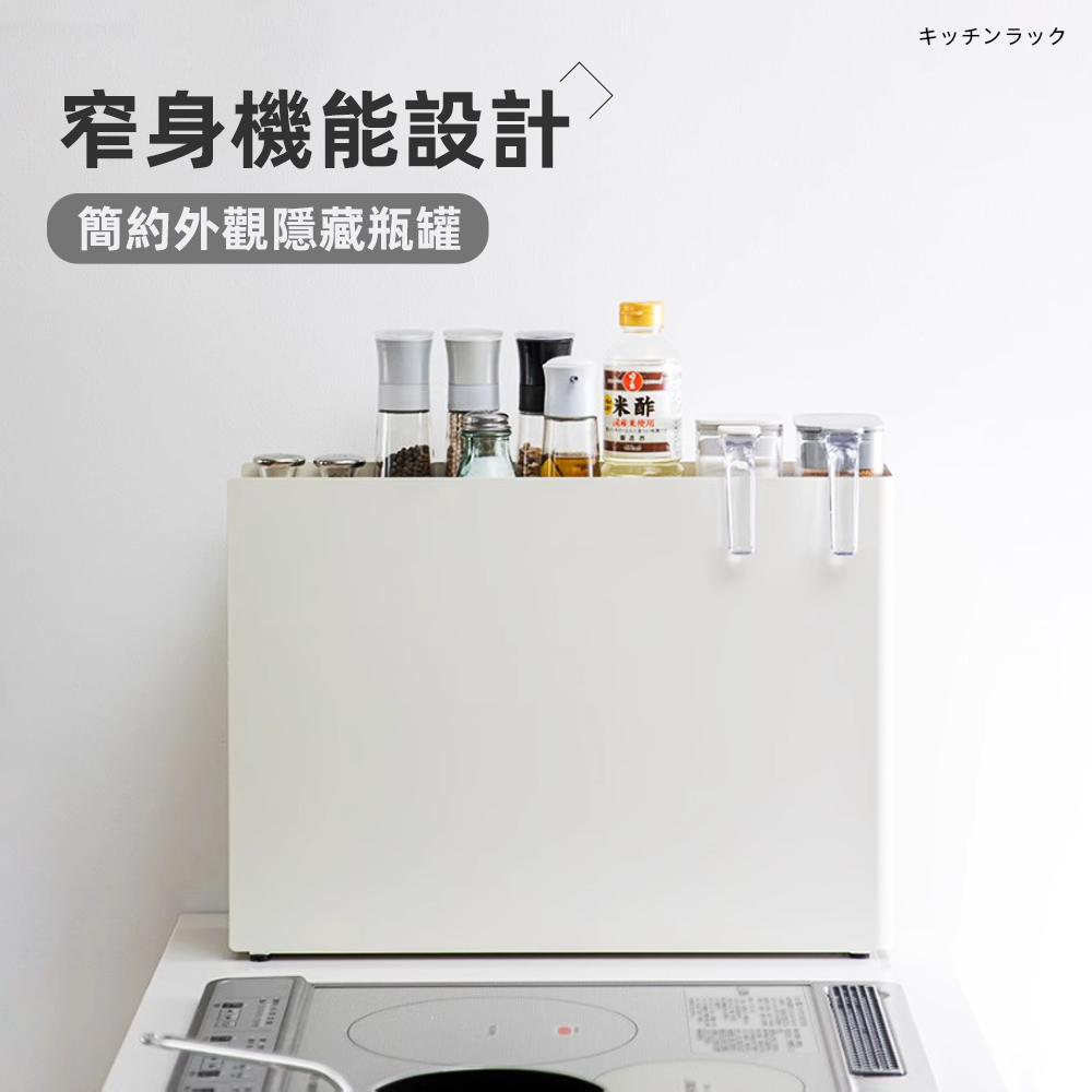 slim-kitchen-rack, , large