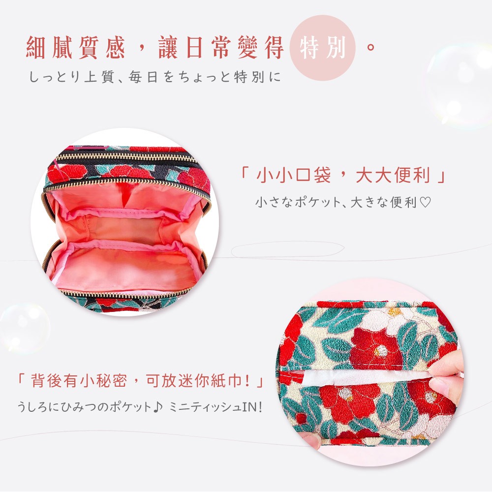 日本製 【Passage Bois】山茶花 大開口雙層面紙化妝包, , large