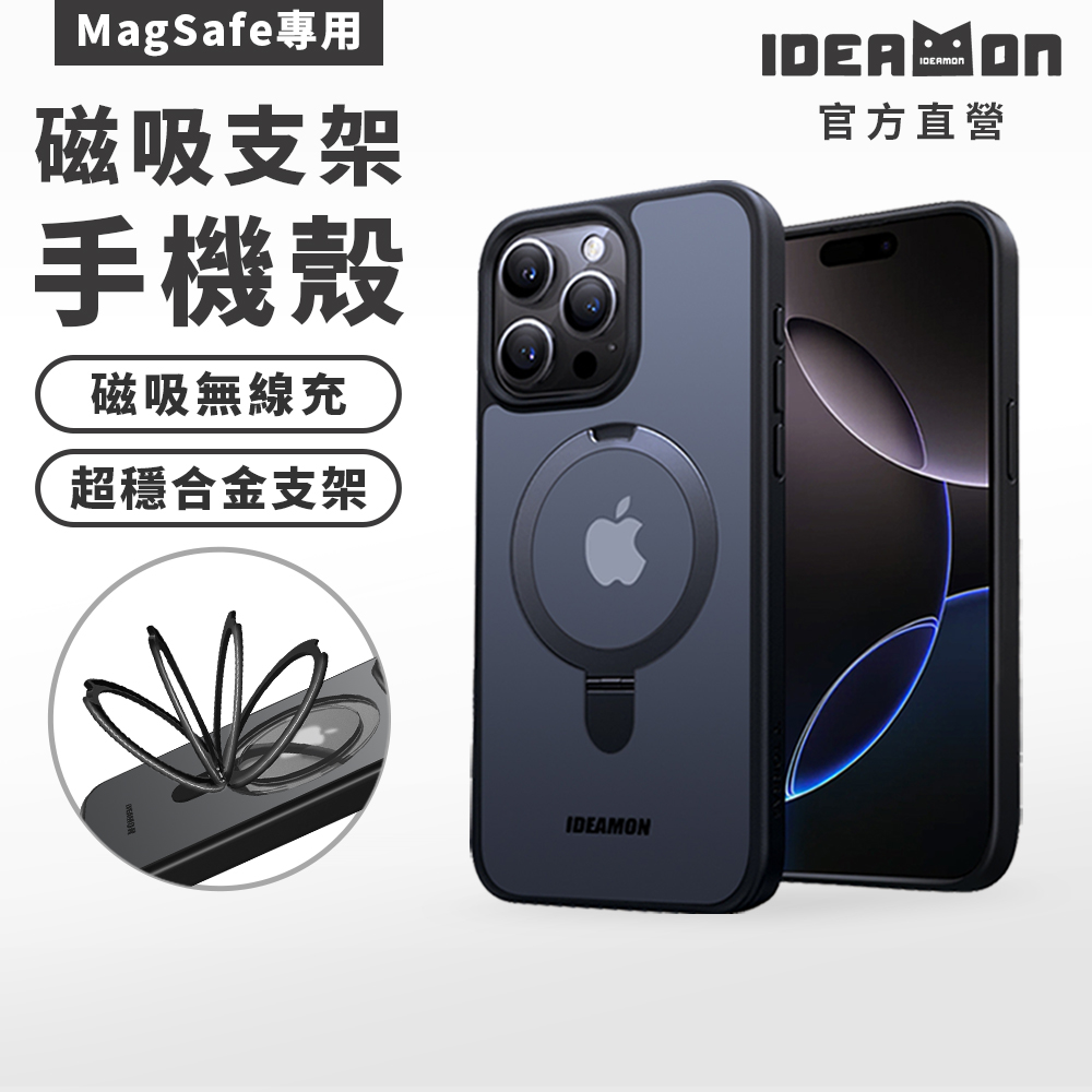 IDEAMON, , large