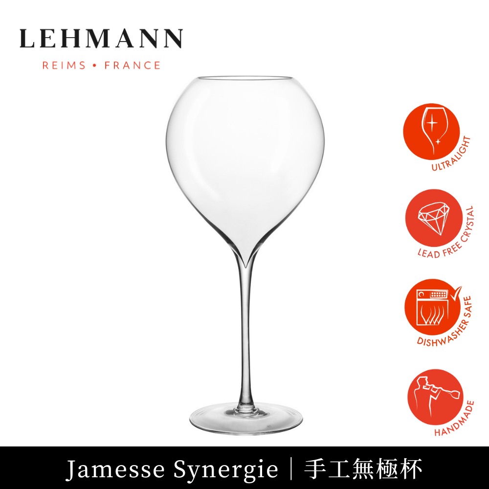 [傑凱國際] 法國 Lehmann Jamesse Synergie Vintage universal glasses 750ml, , large