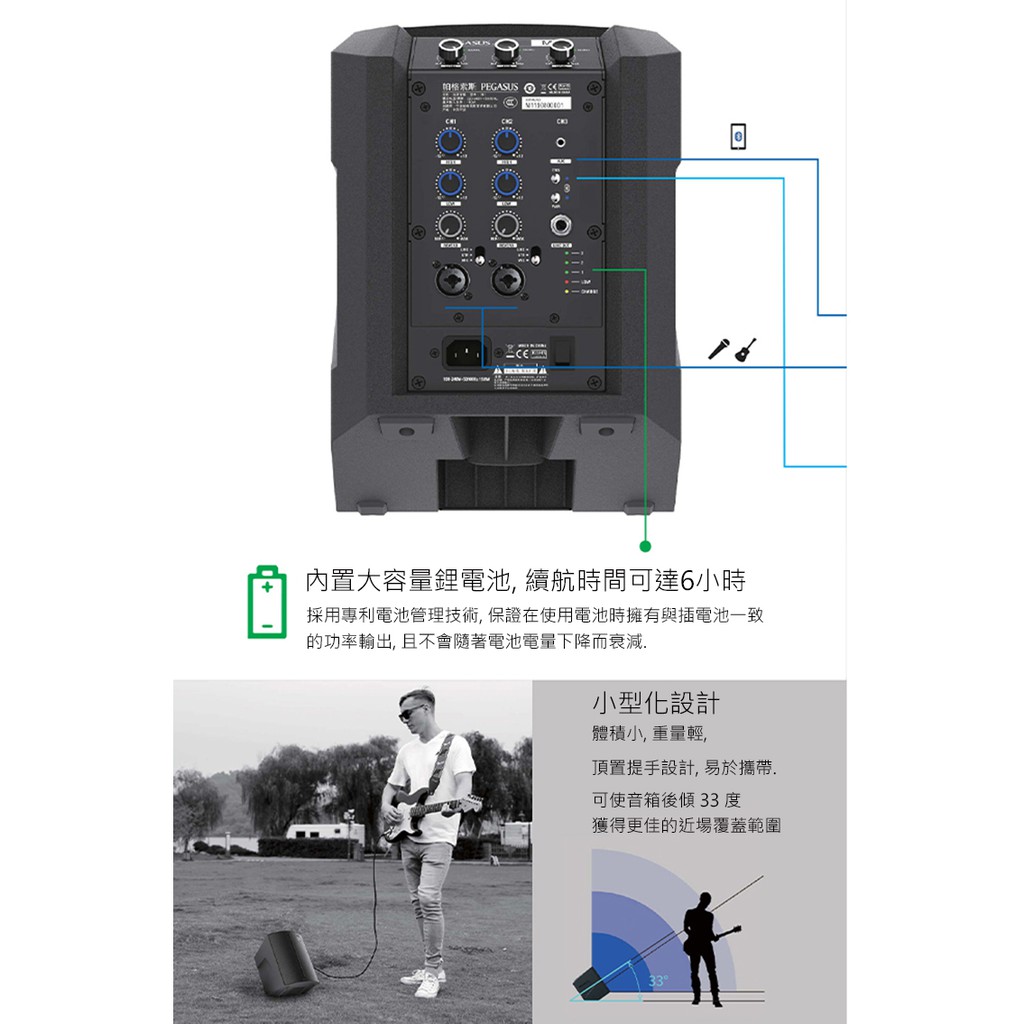 Pegasus M1 多功能便攜式監聽音箱【敦煌樂器】, , large