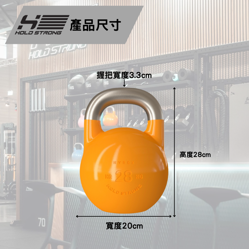 [HOLD STRONG] Competition Kettlebell 28kg, , large