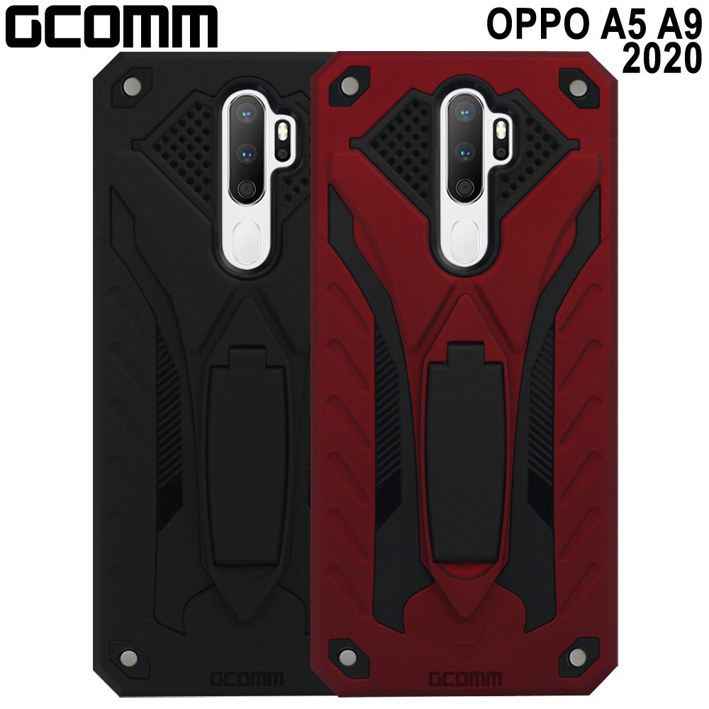 GCOMM OPPO A5 A9 2020 防摔盔甲保護殼 Solid Armour, , large