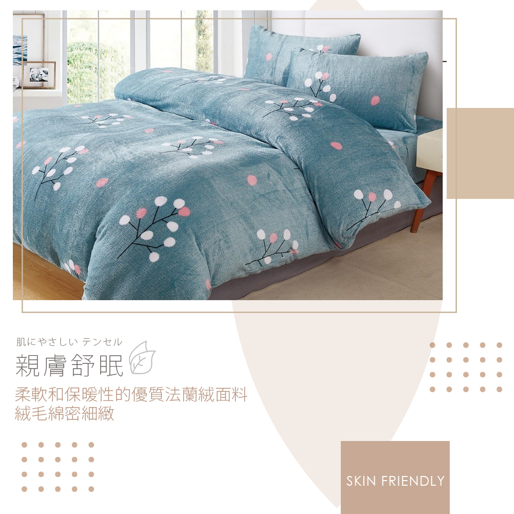 【Galatea葛拉蒂】法蘭絨冬季雙人特大床包四件組 亦寒-黑, , large