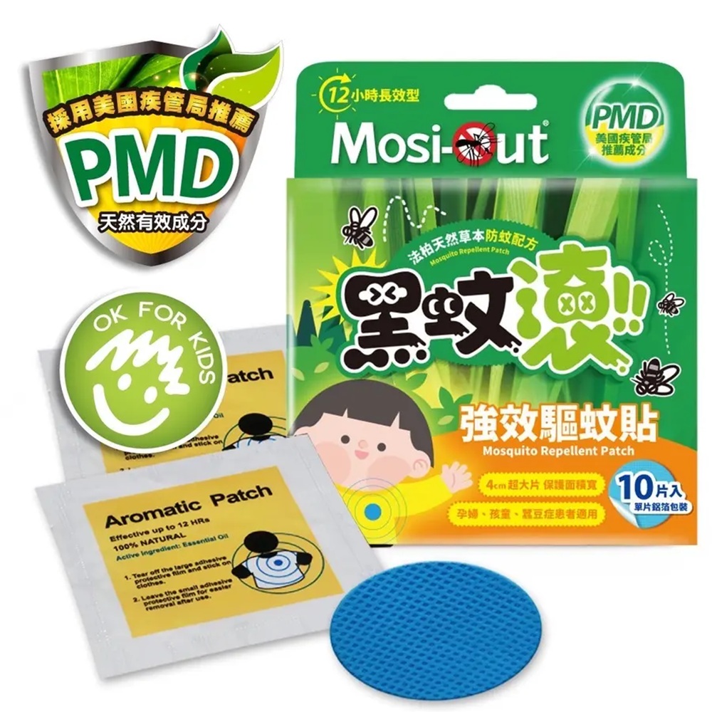 [佑全保健藥妝]Mosi-Out黑蚊滾天然PMD草本長效驅蚊貼10片/盒, , large