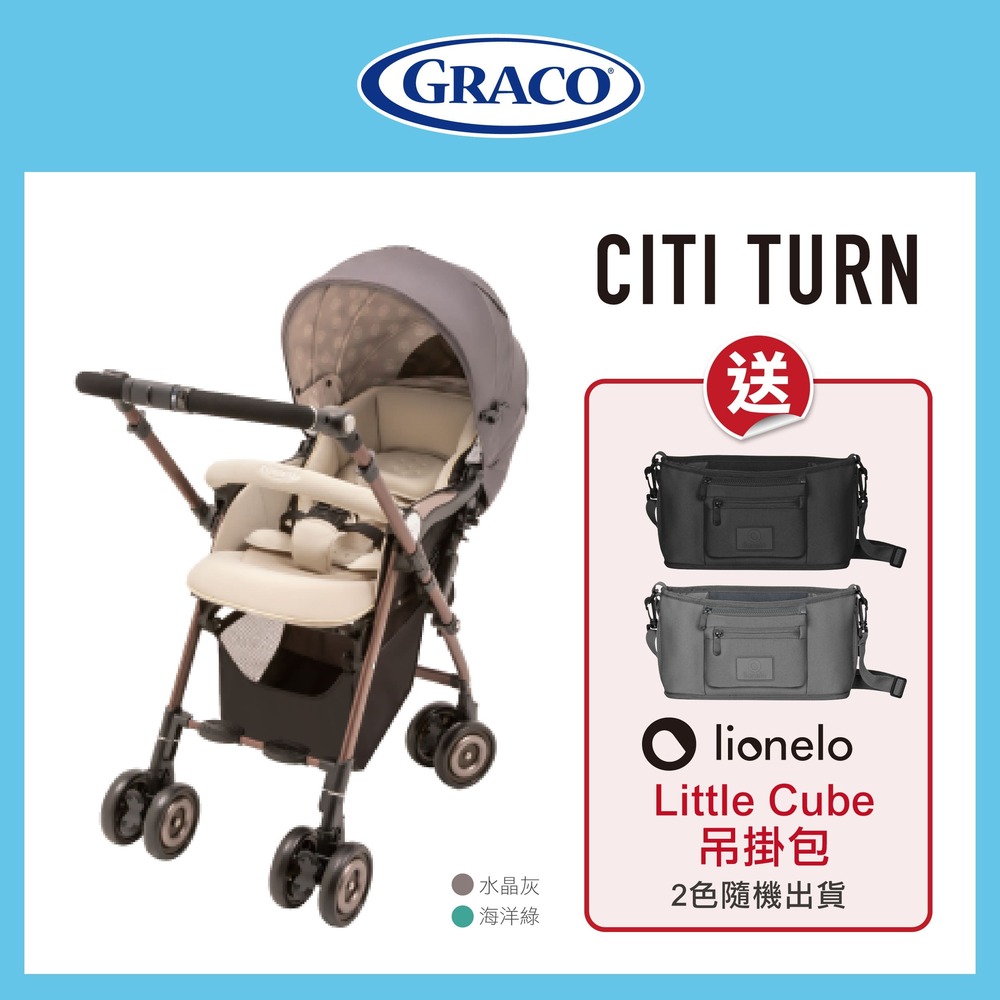 【Graco】 Citi Turn stroller-GR, , large