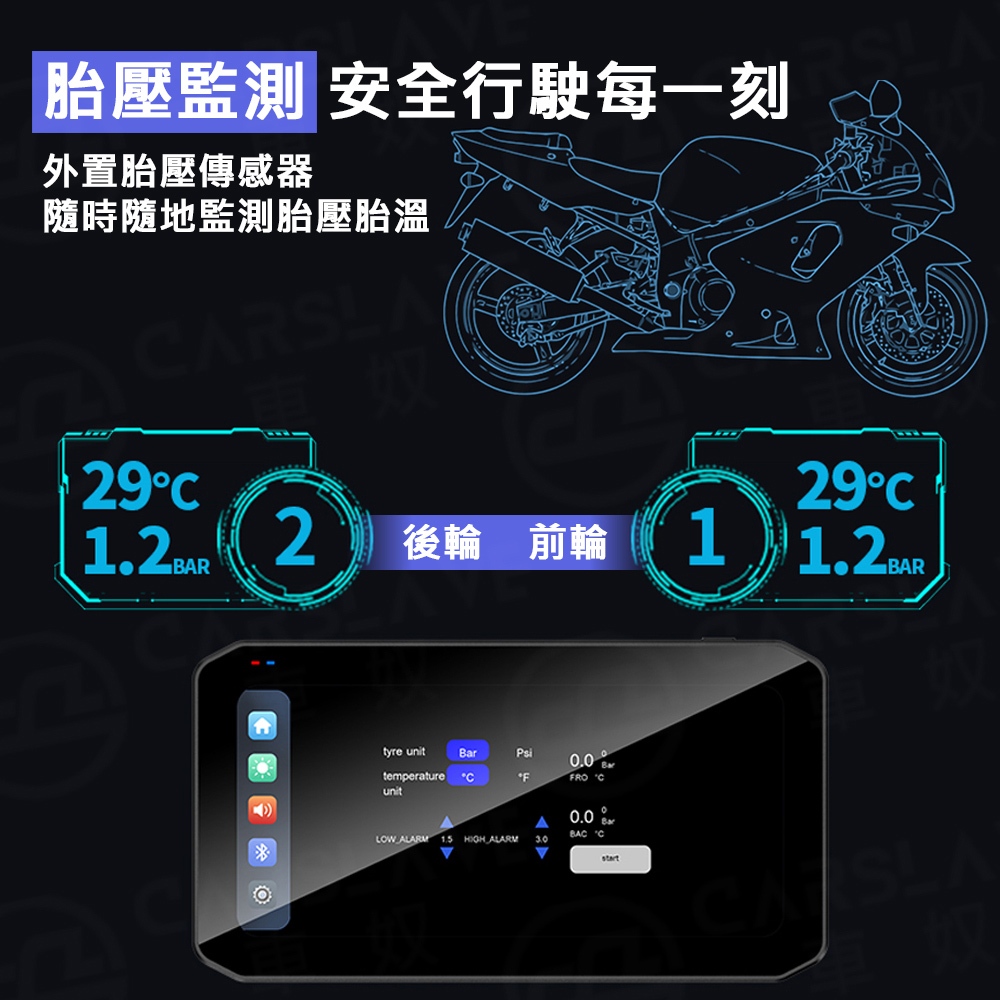 🔥2024最強CP值🔥M9 6.25吋全觸控螢幕Carplay 前後SONY鏡頭 機車行車記錄器 胎壓偵測, , large