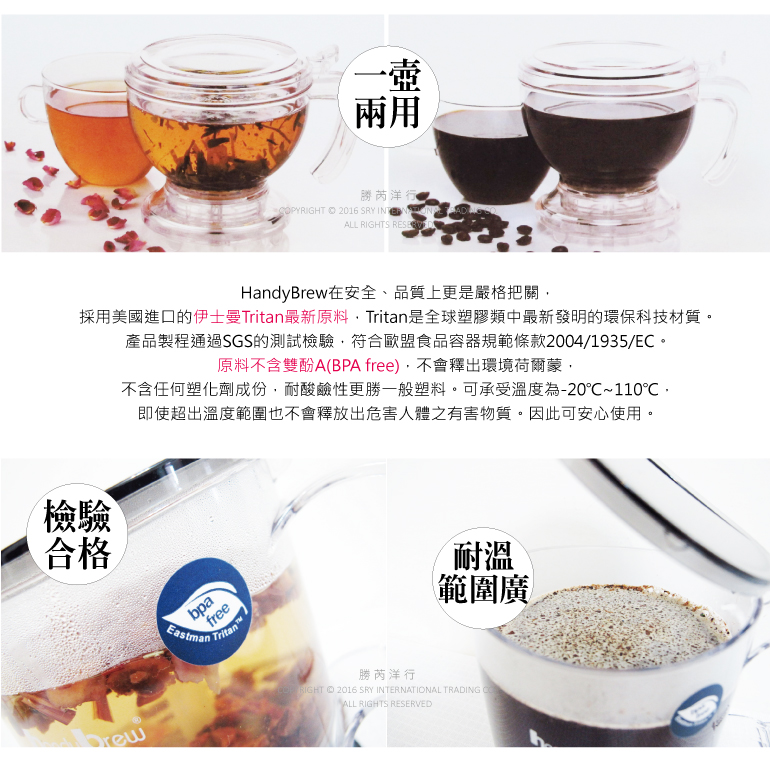 HandyBrew tea&coffee maker 500ml C-70688, , large