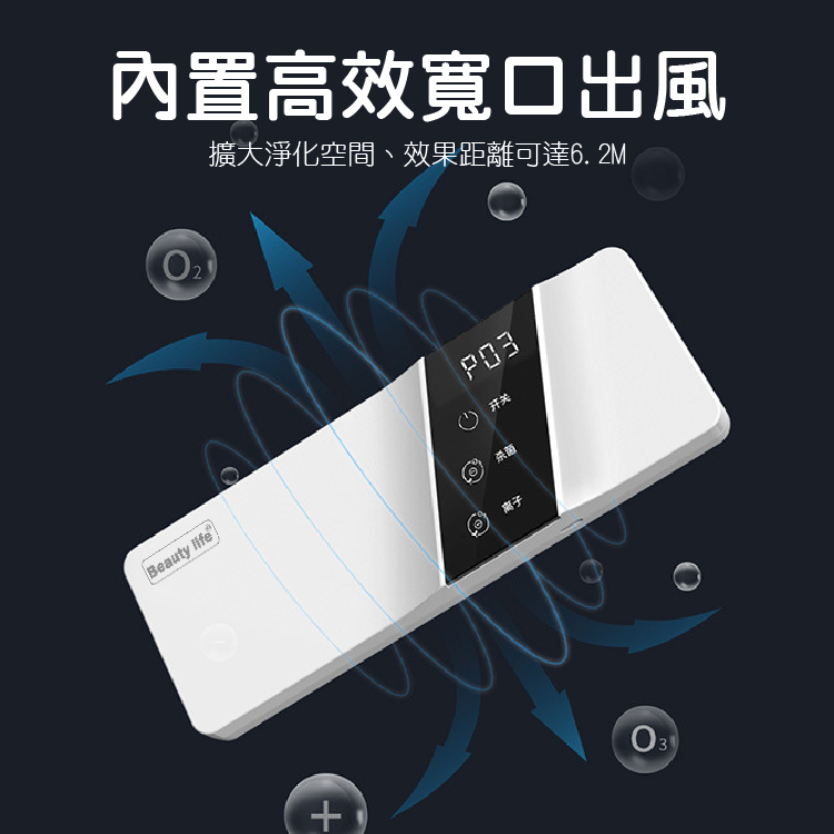 [Beautylife]Air purifier/GQ-09, , large