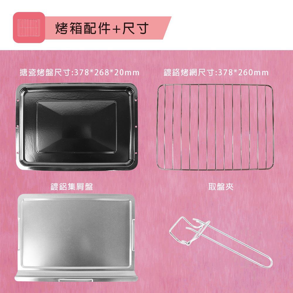 JINKON 晶工牌 30L雙溫控旋風電烤箱 JK-7318, , large