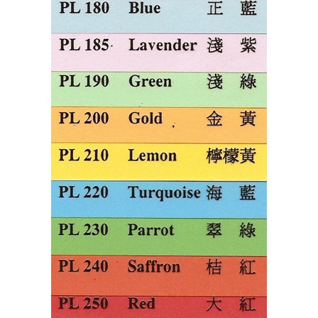 PAPERLINE Colored Photocopy Paper, A4, 80 lbs, 500 sheets per pack, Inkjet/Laser Photocopy Paper, Colored Paper, 80P, , large