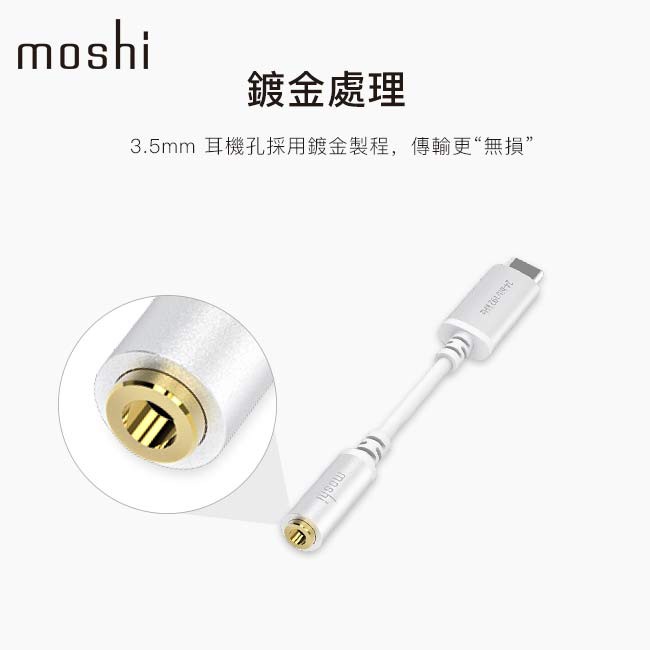 Moshi USB-C 音樂轉接器 samsung google pixel TypeC, , large