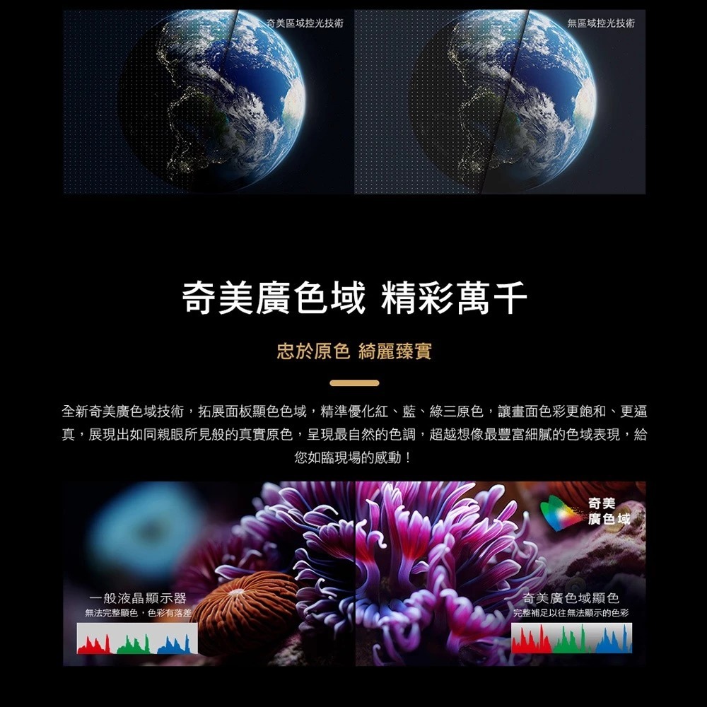 CHIMEI 奇美 75型 Google TV連網液晶顯示器 螢幕 TL-75UM10, , large