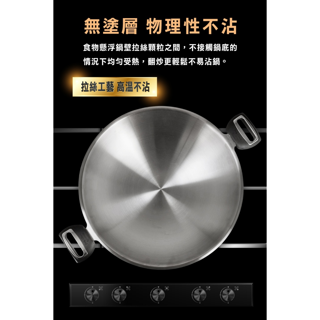 【美國MotherGoose鵝媽媽】醫療級316不鏽鋼 利歐IH導磁七層複合金炒鍋33cm+紅黑矽膠鏟+贈316調理鍋+食物夾, , large