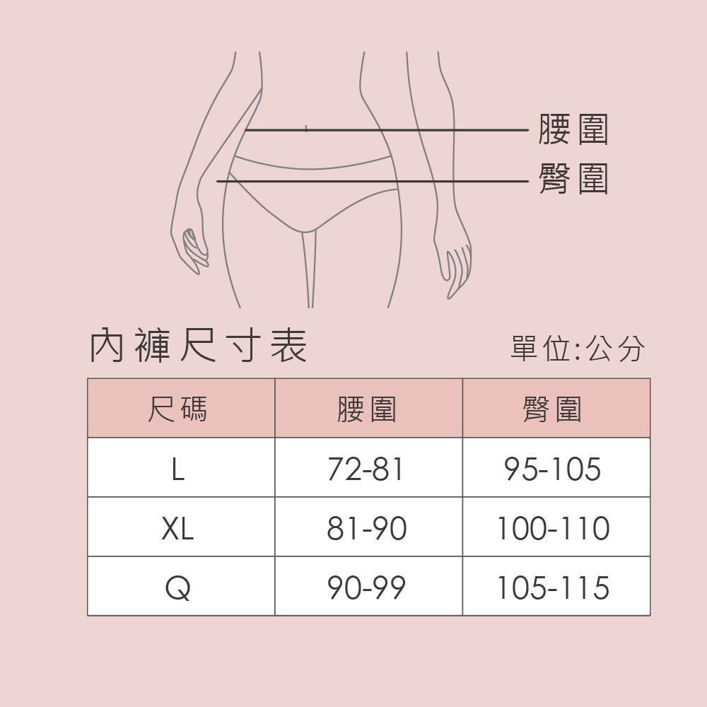【Clany可蘭霓】 MIT親膚高腰透氣95%棉質 L-2XL內褲 雲朵灰 2195-61, , large