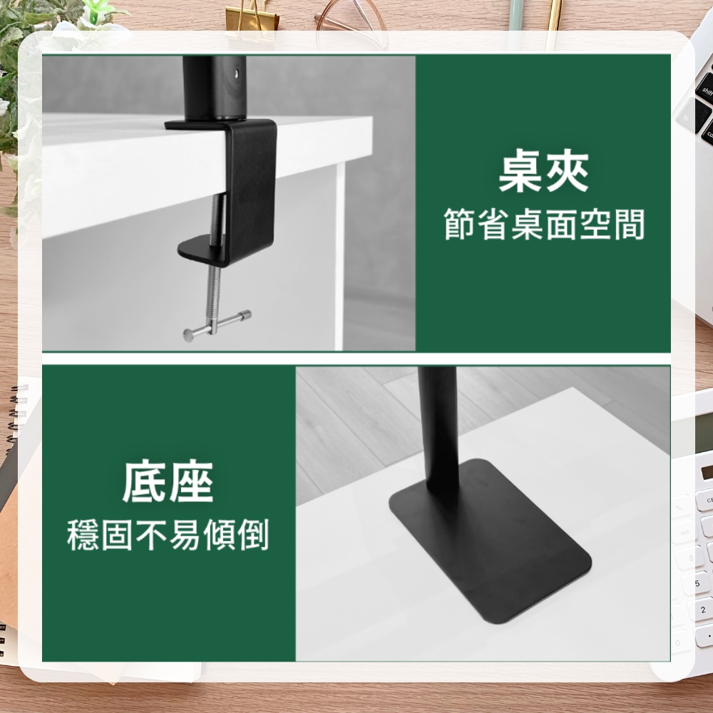 【 DanceLight 舞光 】Eye Health 全光譜護眼檯燈 LED 檯燈 可調光 調色 附桌夾 底座 兩用 三軸可調式設計 / 時尚白, , large