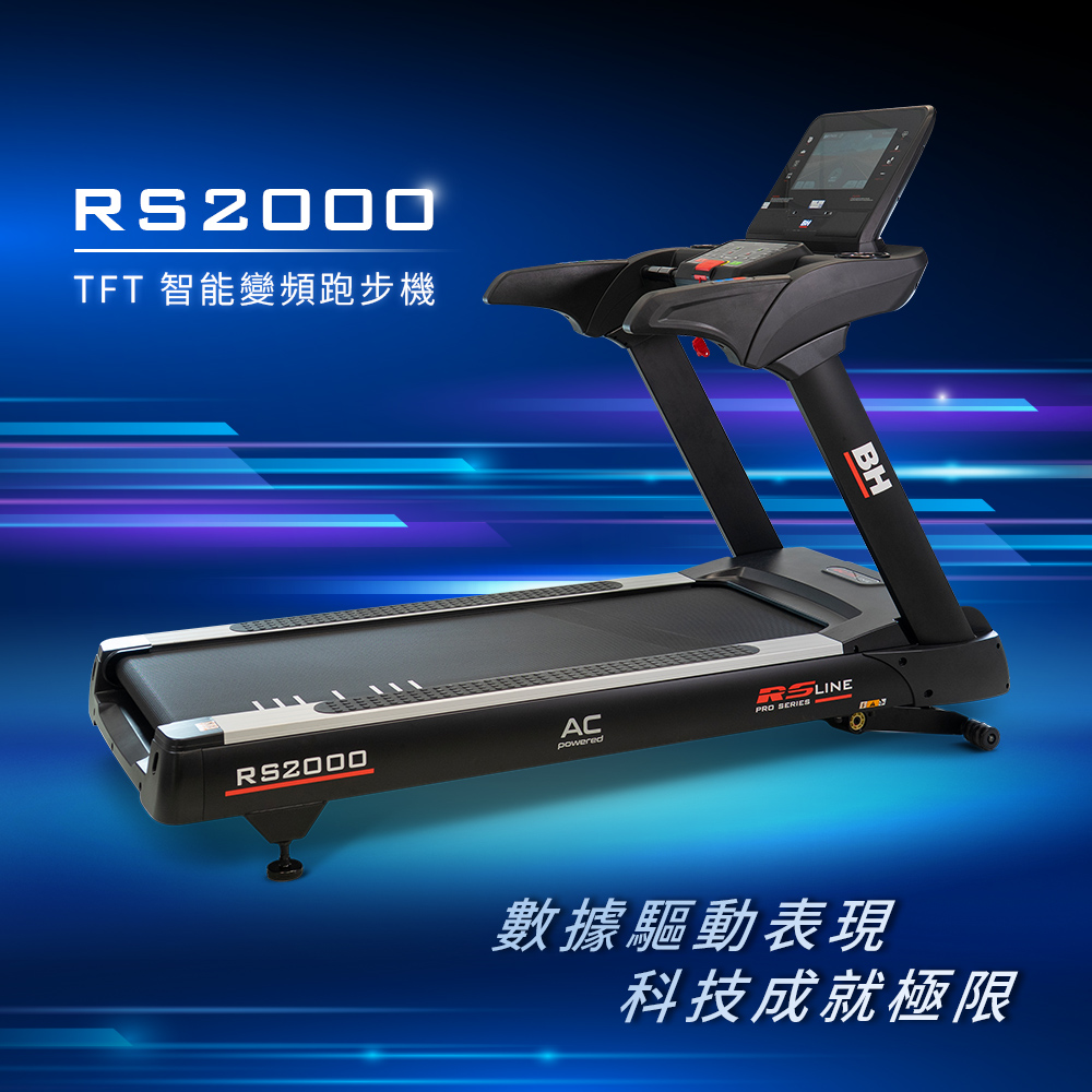 RS2000 TFT, , large