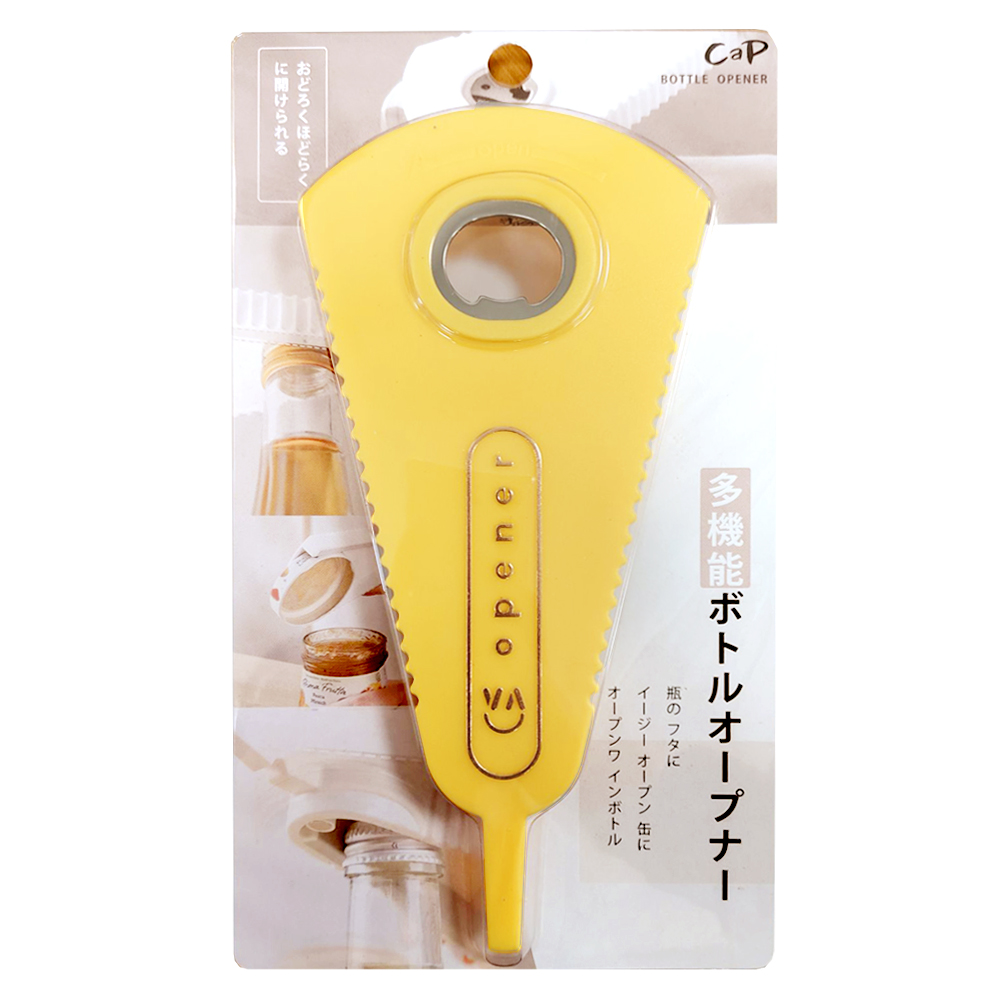 【上手家居】日式萬用開瓶器 黃色(開罐器/開蓋器/擰蓋器/萬用開罐器/開瓶神器/啤酒開瓶器/開罐神器/省力開罐器), , large