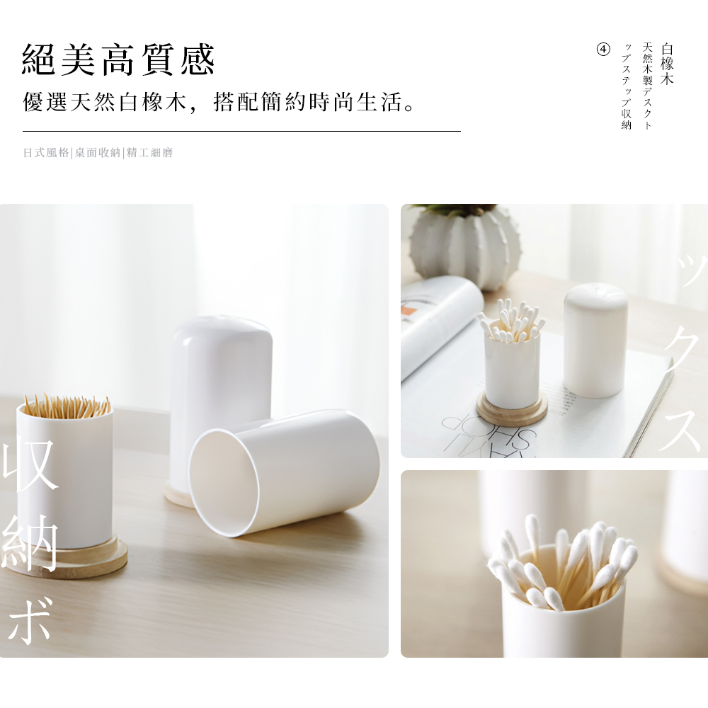 white-oak-toothpick-holder, , large