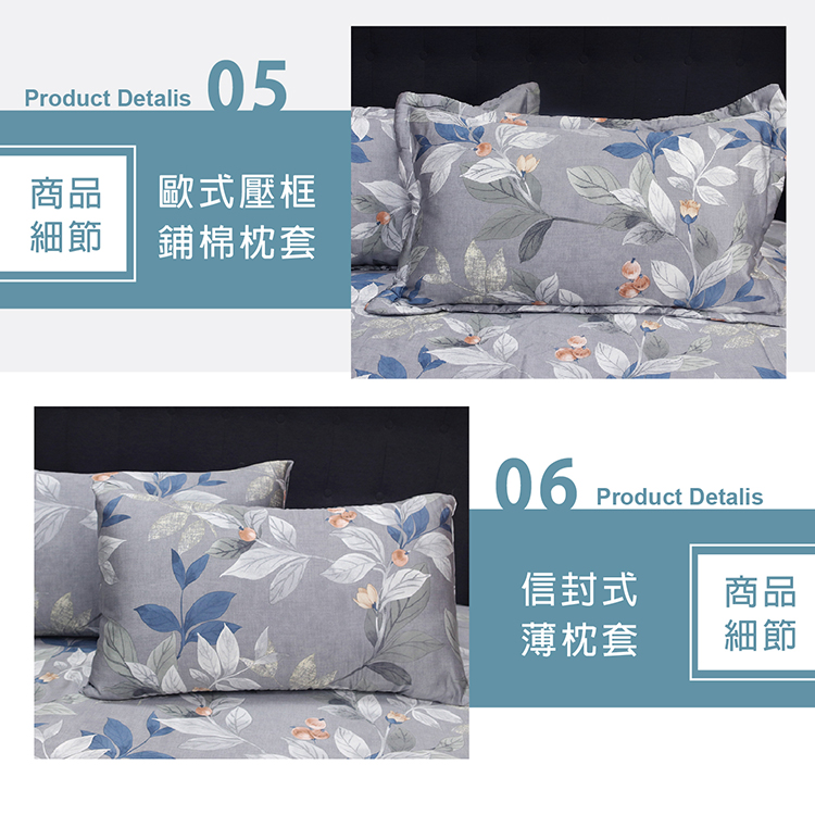 【多利寶寢具】FITNESS_100%純天絲頂級60S雙人七件式床罩組-歲稔豐年, , large