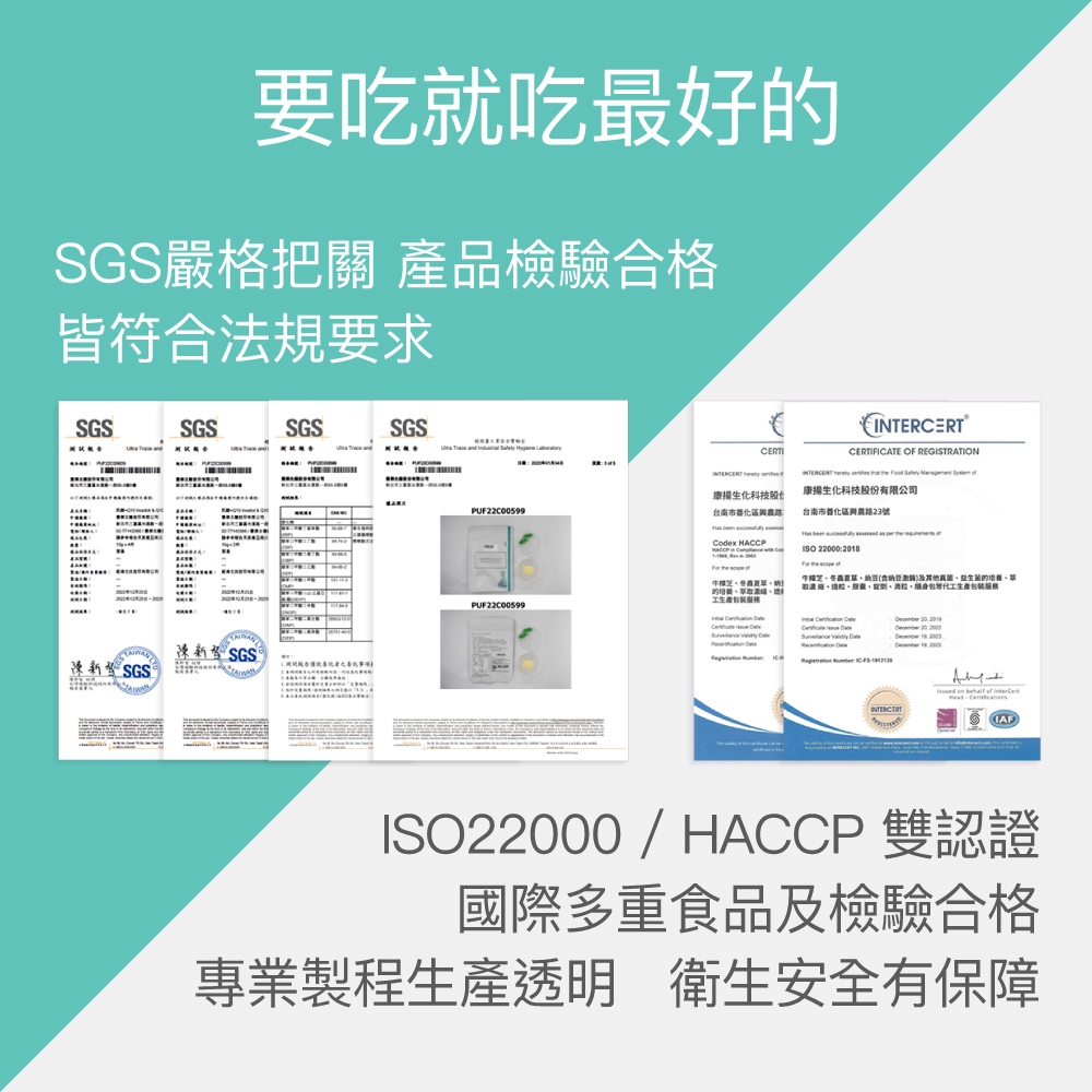 【FJ豐傑生醫】肌醇+Q10(30顆/袋)-日本大廠·高純度肌醇推薦+頂規Q10。幸福關鍵營養素x調整體質, , large