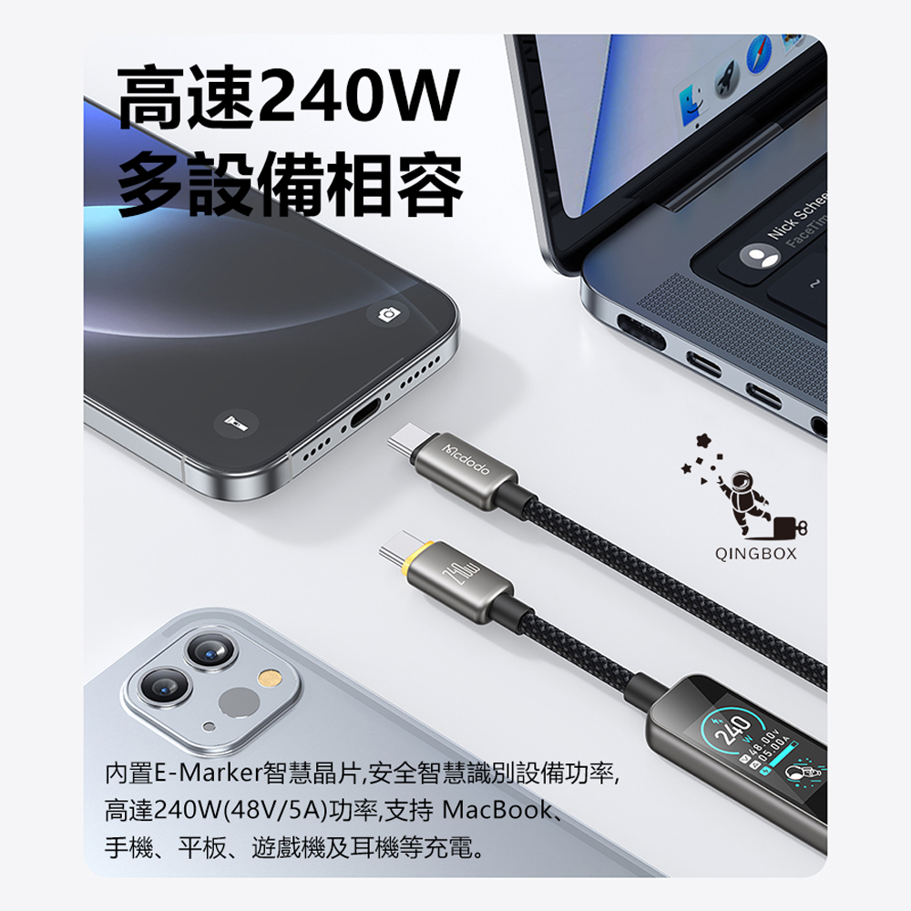 Mcdodo麥多多 LQ Cab Vision系列AI數字智慧彩色數顯數據線C to C 240W 1.2m CA875, , large