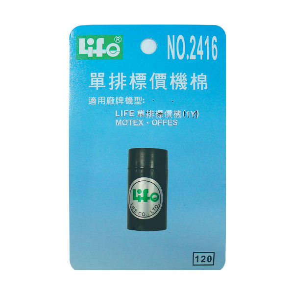 【 徠福 】標價機棉-單排 / 個 NO.2416, , large