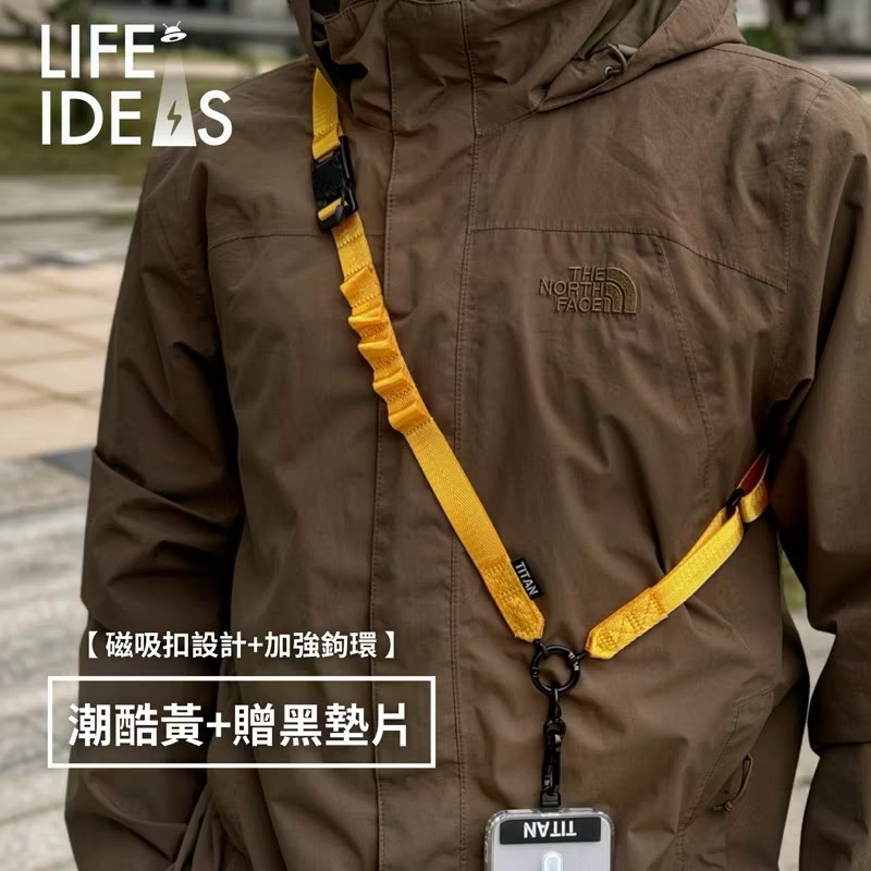 【LIFE-IDEAS】 Titan Space Yellow Single-Hook Phone Lanyard - Functional Design Adapter Plate(Free)