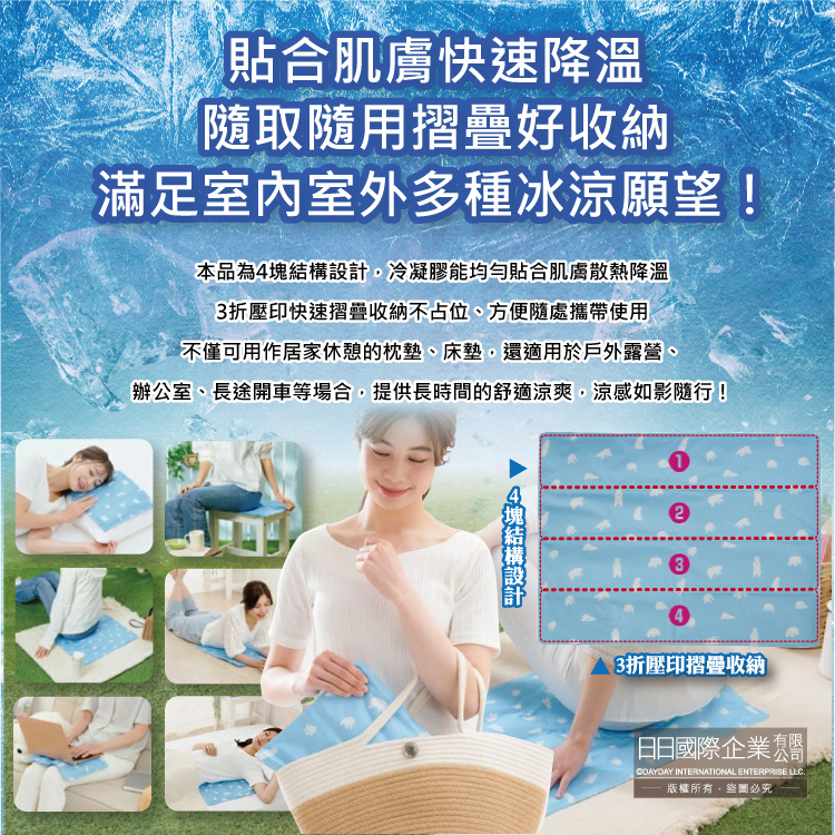 Needs LABO Eco Cool Gel Mat 36x26cm, , large