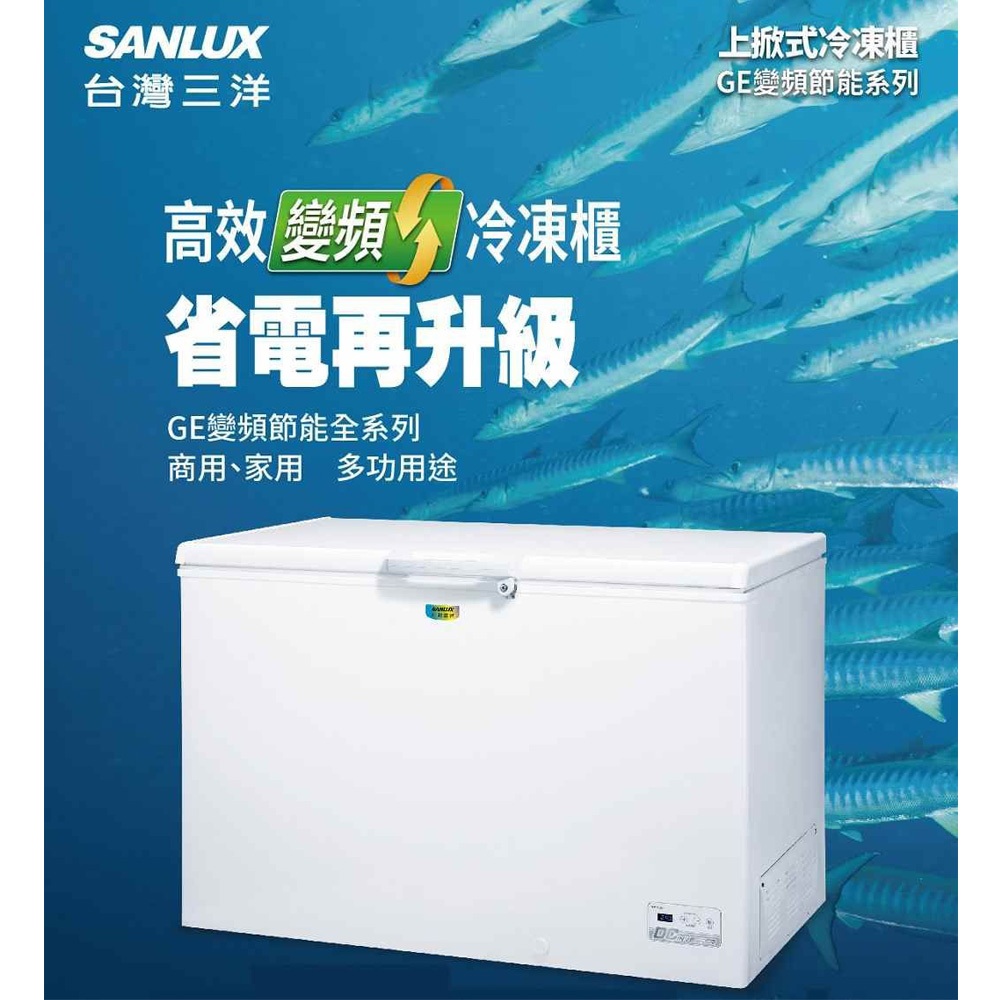 SANLUX 台灣三洋 388公升變頻冷凍櫃 SCF-V390GE, , large