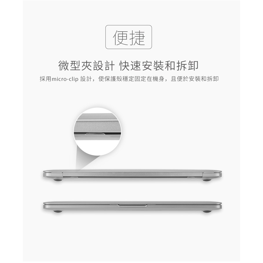 Moshi iGlaze Pro 15 (2016-2019) 輕薄防刮保護殼 with touch bar, , large