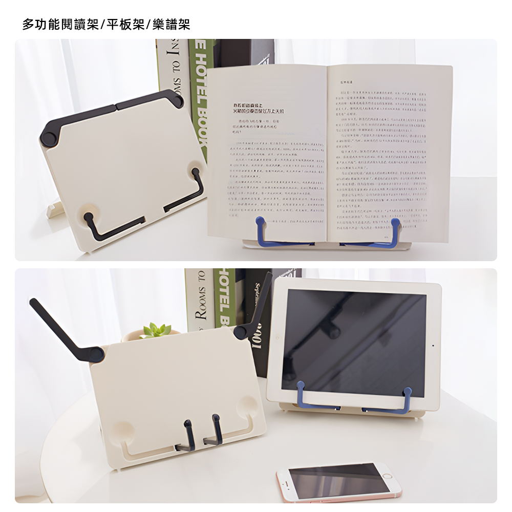 【上手家居】輕薄閱讀書架-黑色(譜架/桌上書架/閱讀架/看書架/讀書架/樂譜架/琴譜架/立書架/桌上型譜架), , large