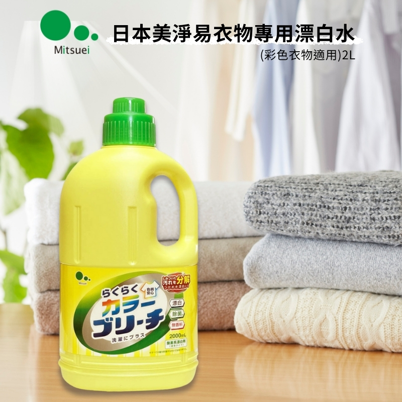 Household cleaning products, , large