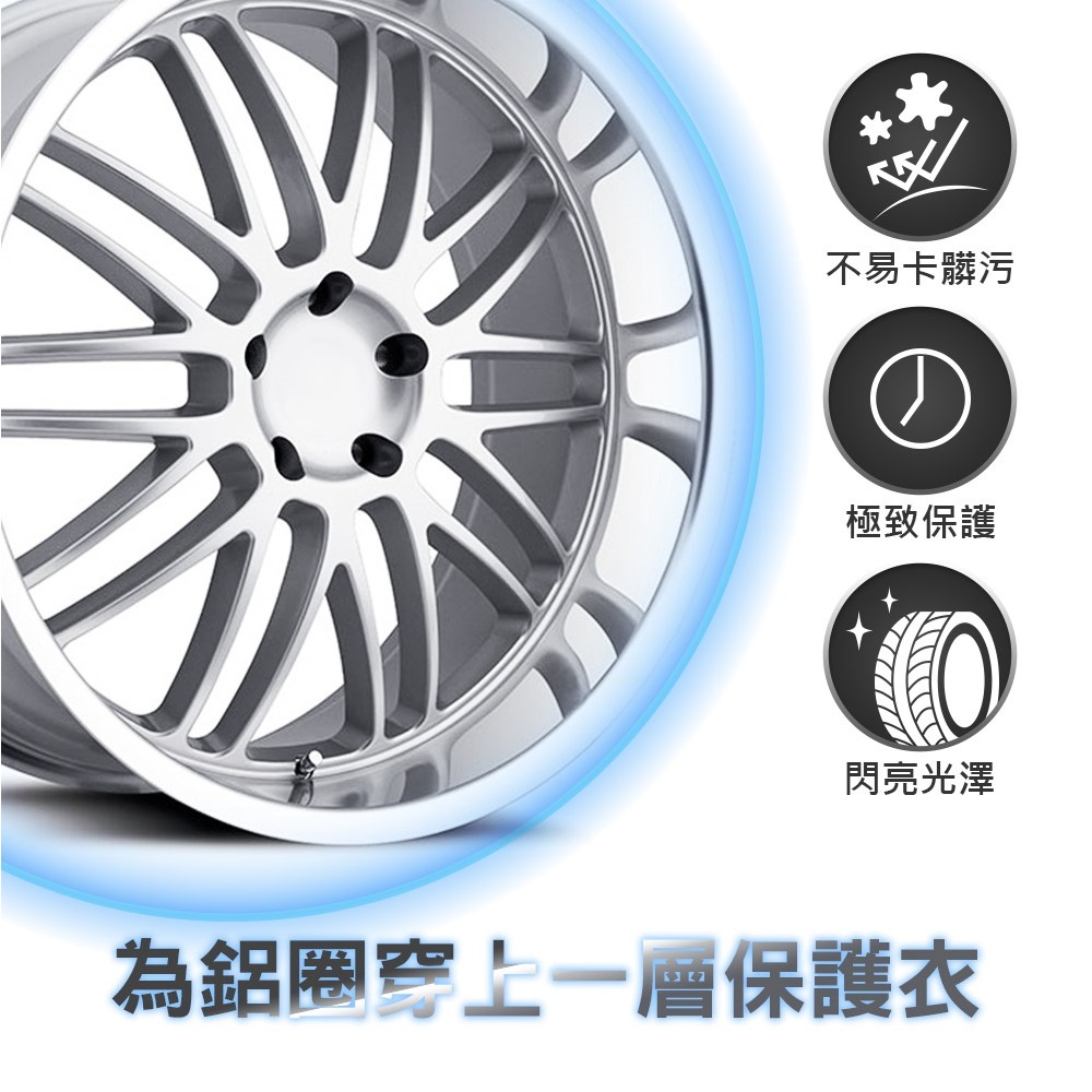 英國Wonder Wheels 奇跡鋁圈鍍膜劑 輪圈鍍膜 輪框鍍膜 車輪鍍膜, , large