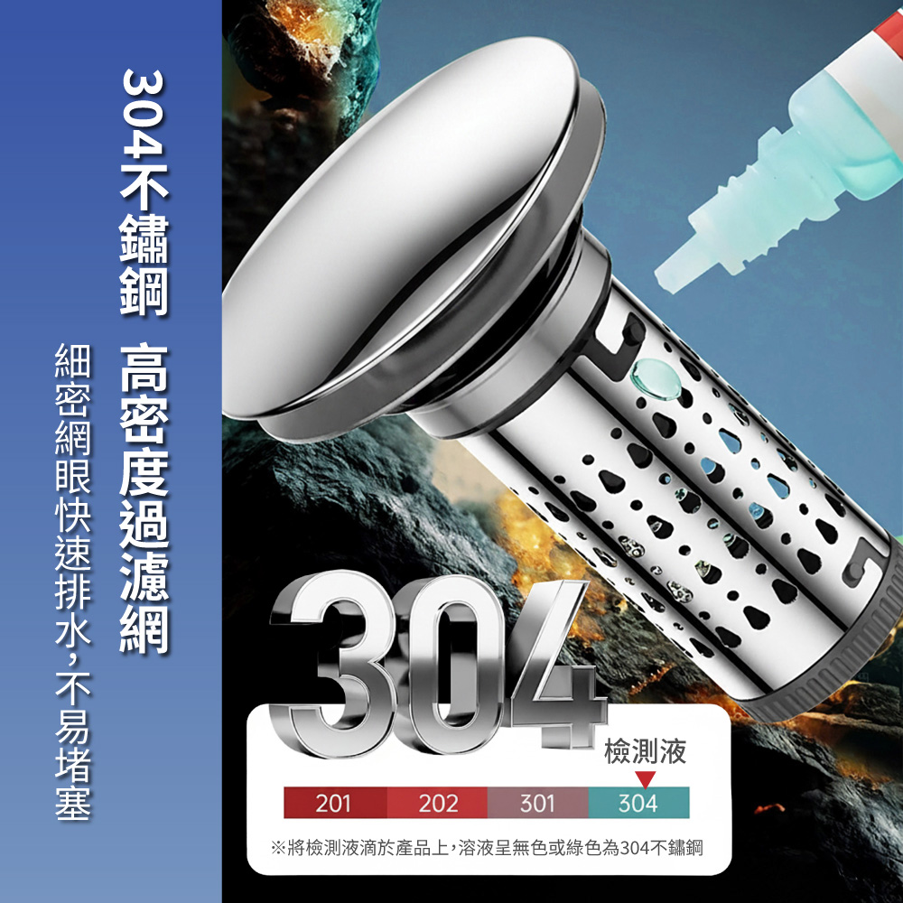 【APEX】精銅雙層過濾按壓式臉盆下水塞, , large
