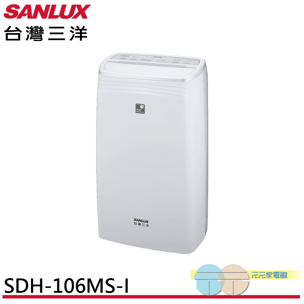SANLUX台灣三洋10.5公升 一級能效 Wi-Fi 除濕機SDH-106MS-I, , large