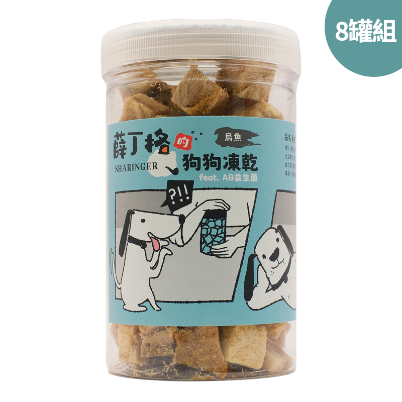 SHARINGER 薛丁格, , large