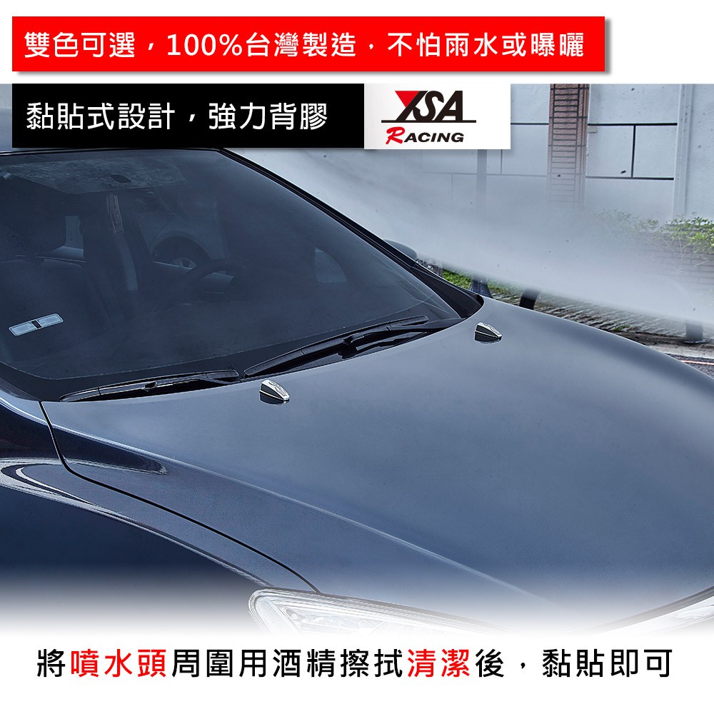 car supplies, , large