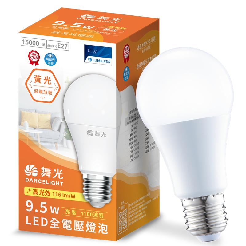 舞光9.5W LED全電壓燈泡, , large