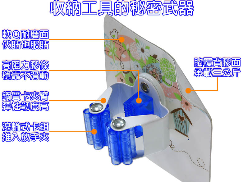 [7-Nice]魔卡夾(隨機出貨), , large